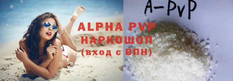 Alpha PVP СК КРИС  Октябрьский 