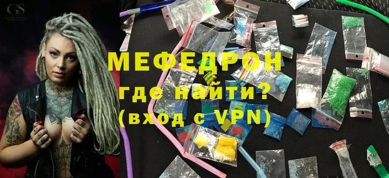 Меф VHQ  где найти наркотики  Октябрьский 